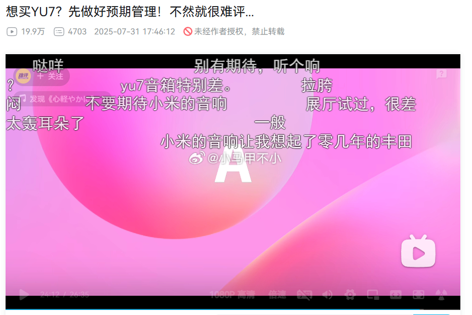 川剧变脸哈哈哈，盲猜时候的弹幕都是小米不行，A不行B不行C最好D还行，公布名字后