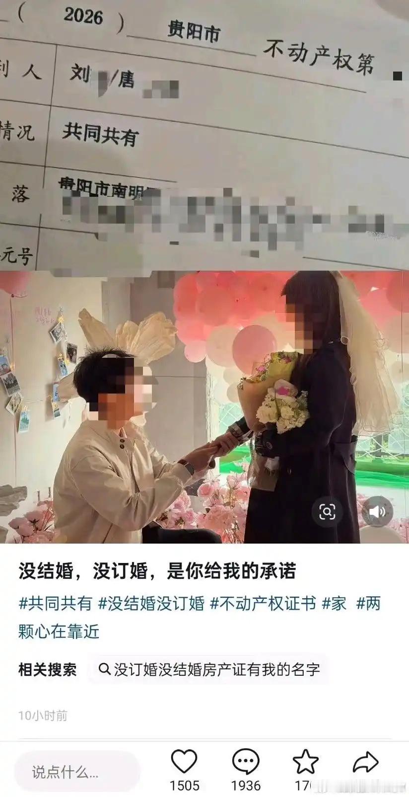恭喜恭喜！ 
