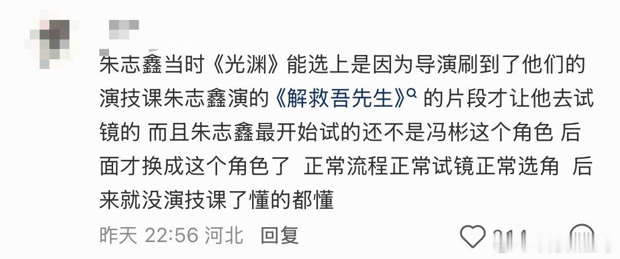 永恨…利用朱志鑫给时代峰峻引流吸新粉，外务都是他自己争取来的，现在出道了还要让他
