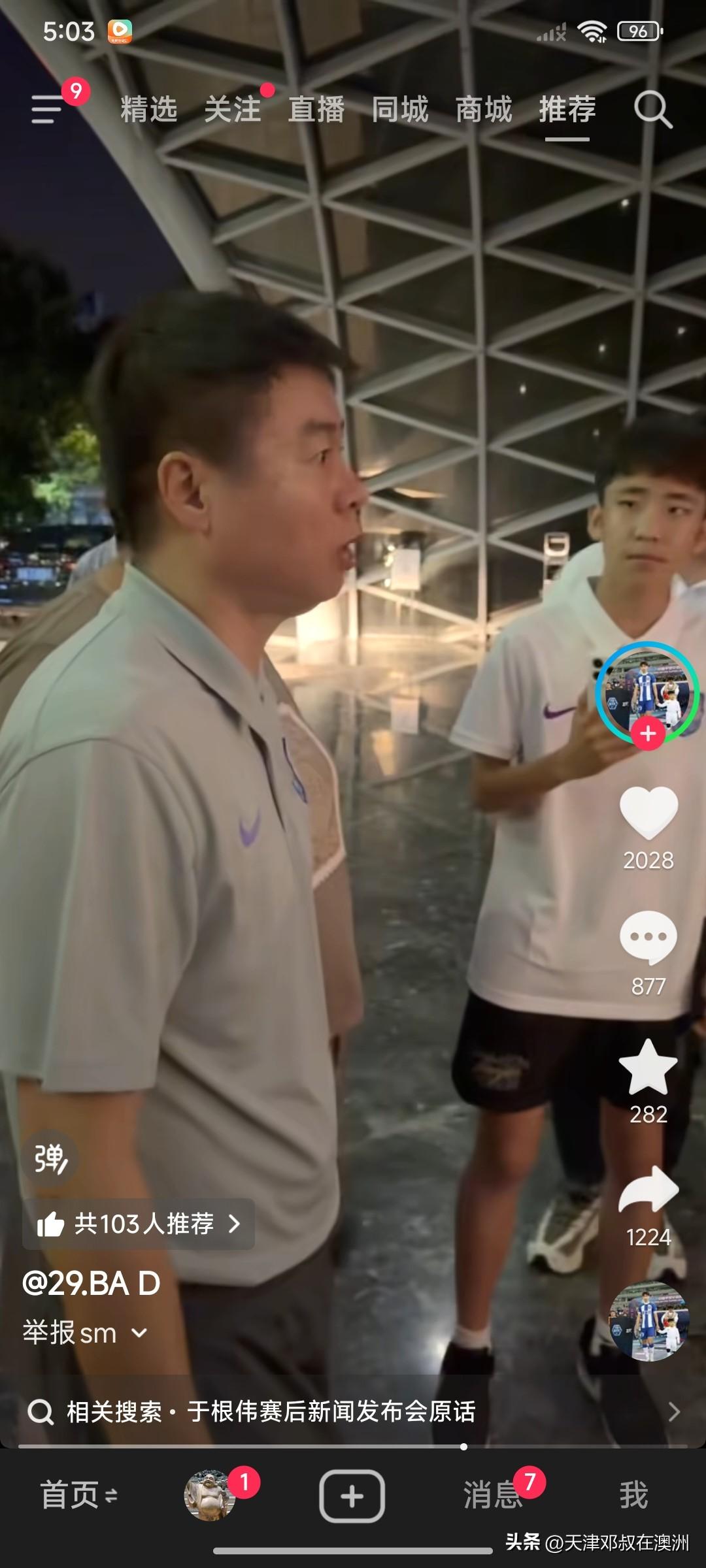 随笔。
  中超津门虎对重庆队。
  重庆以1：0胜。
  于根伟说，那个球绝对