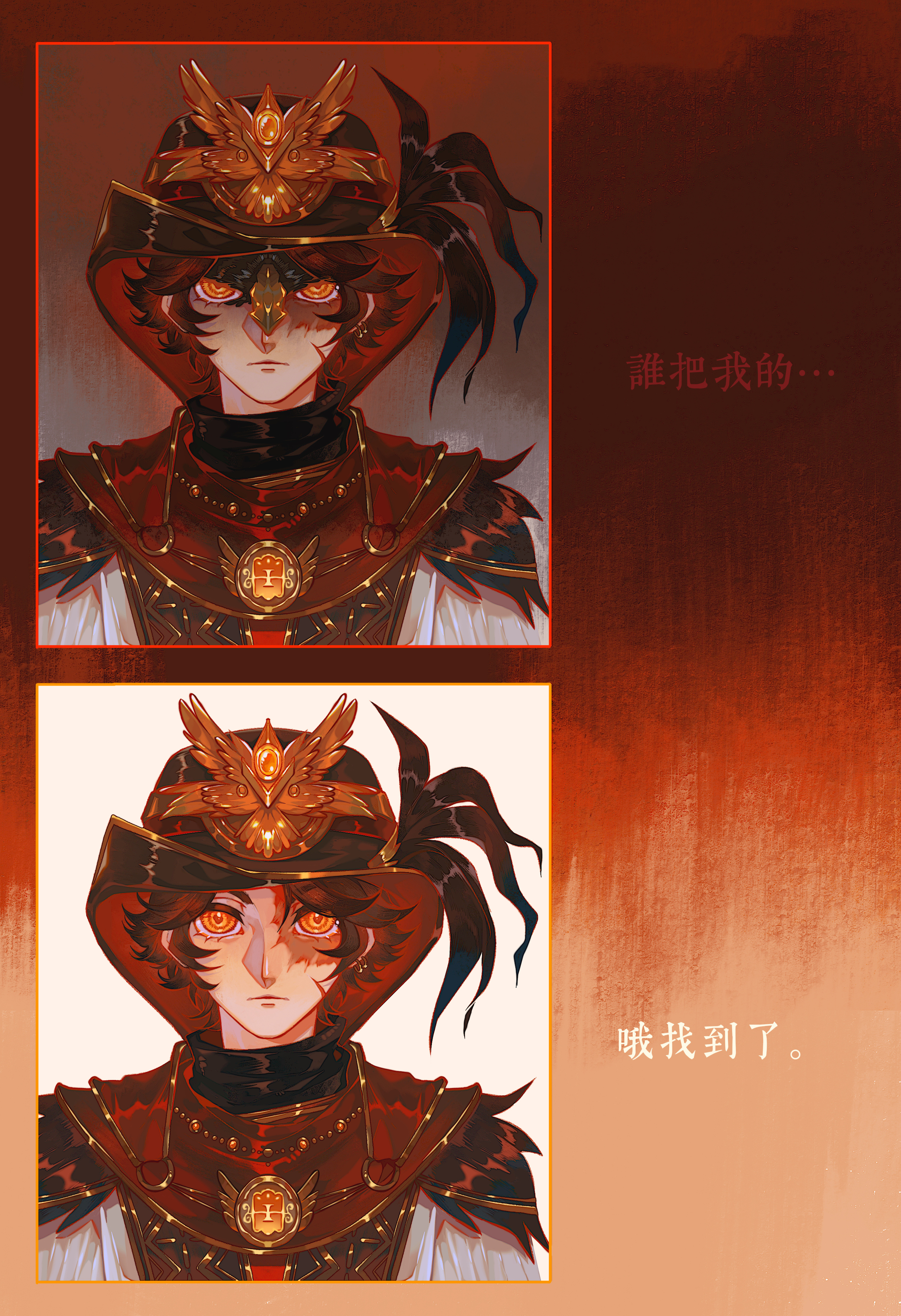 延迟画一下这个梗 ​​​