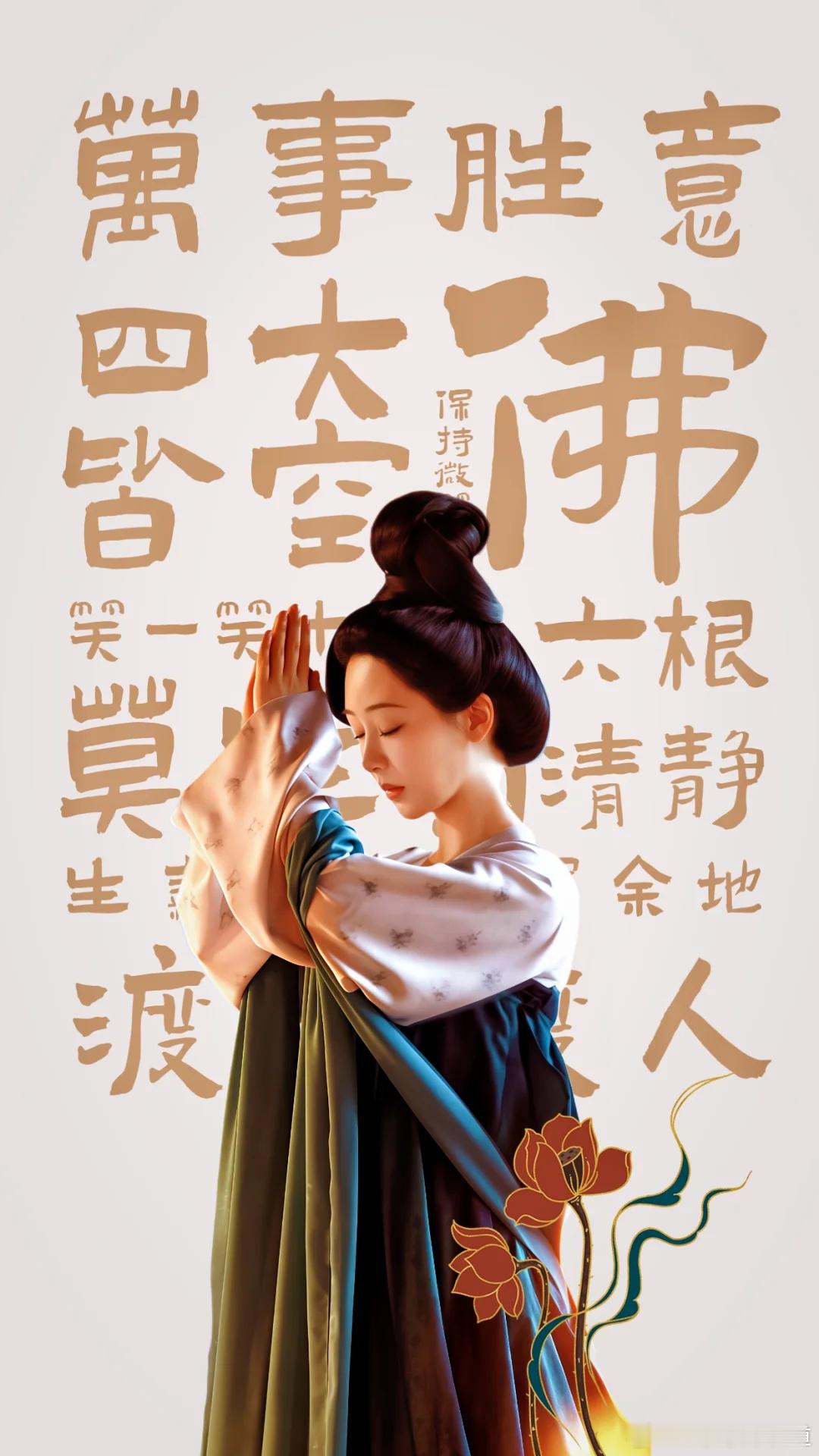 早上好，愿大家都能成为像杨紫饰演的何惟芳一样乐观积极向上精神世界饱满的人，一路向