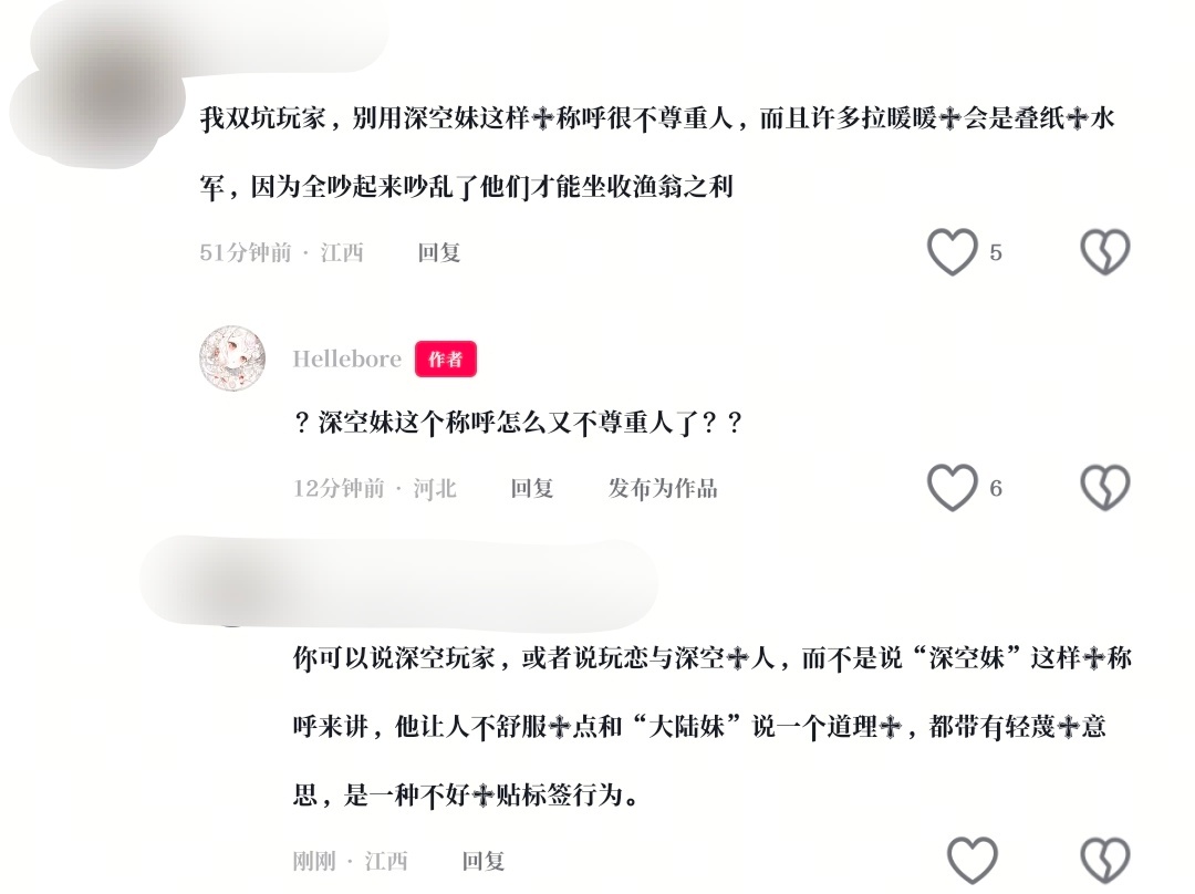 韩娱妹小说妹原创妹美化妹装扮妹客妹正失望地看着你 