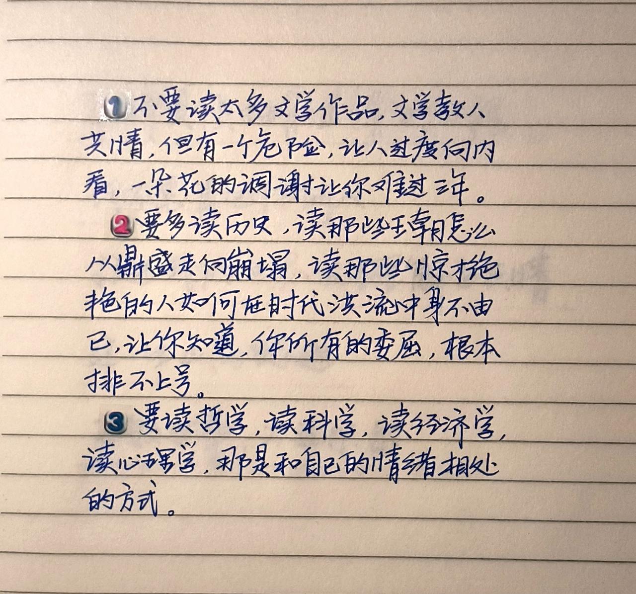手写文字分享 感受到了文字的力量 手写文字 手写文字提升自己 治愈系文字