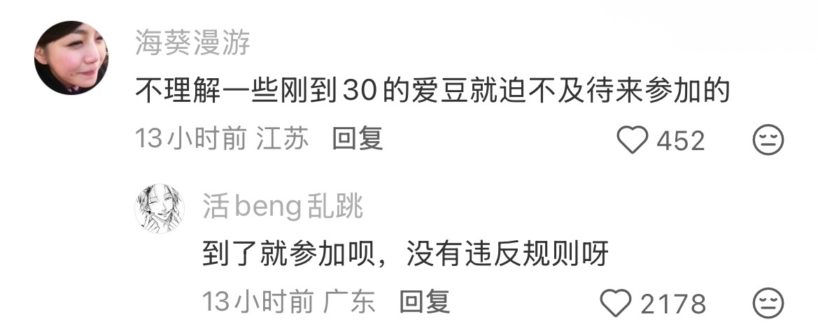 浪姐的意义“以后30岁大家再也不会问你要不要结婚，而是问你要不要上浪姐"“雌鹰比