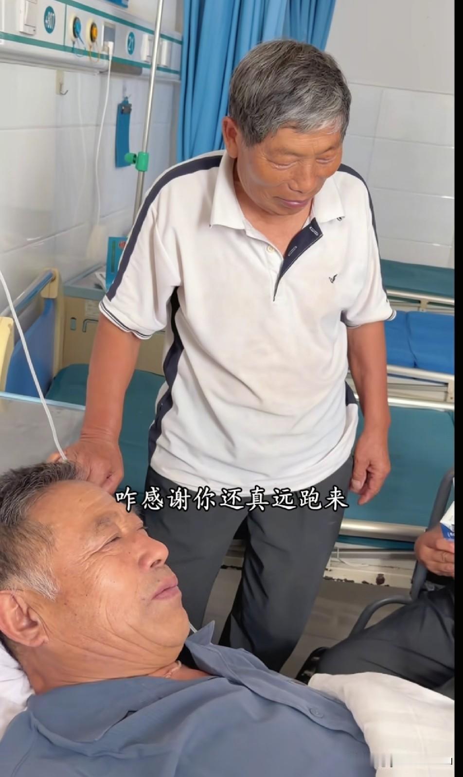 树兰还是明事理的，带着老婆孩子看望老丈人，即使到饭点了也不让大舅请吃饭，带着妮娃