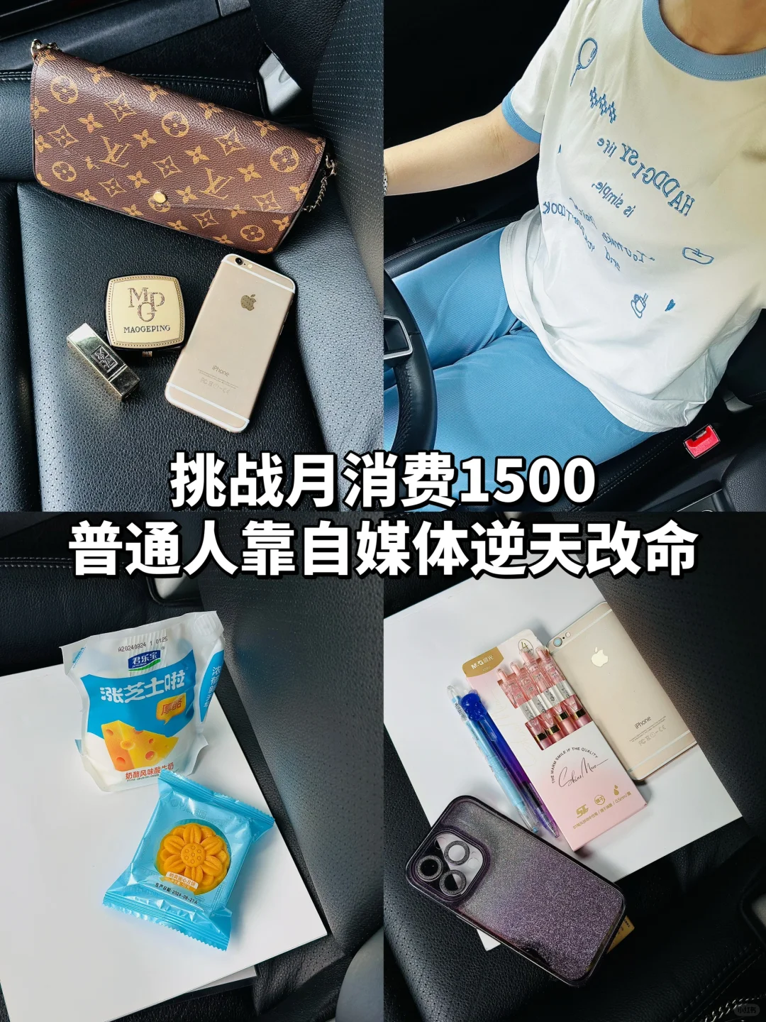 40岁日常｜体制内｜不卷职场卷副业月入3🥣