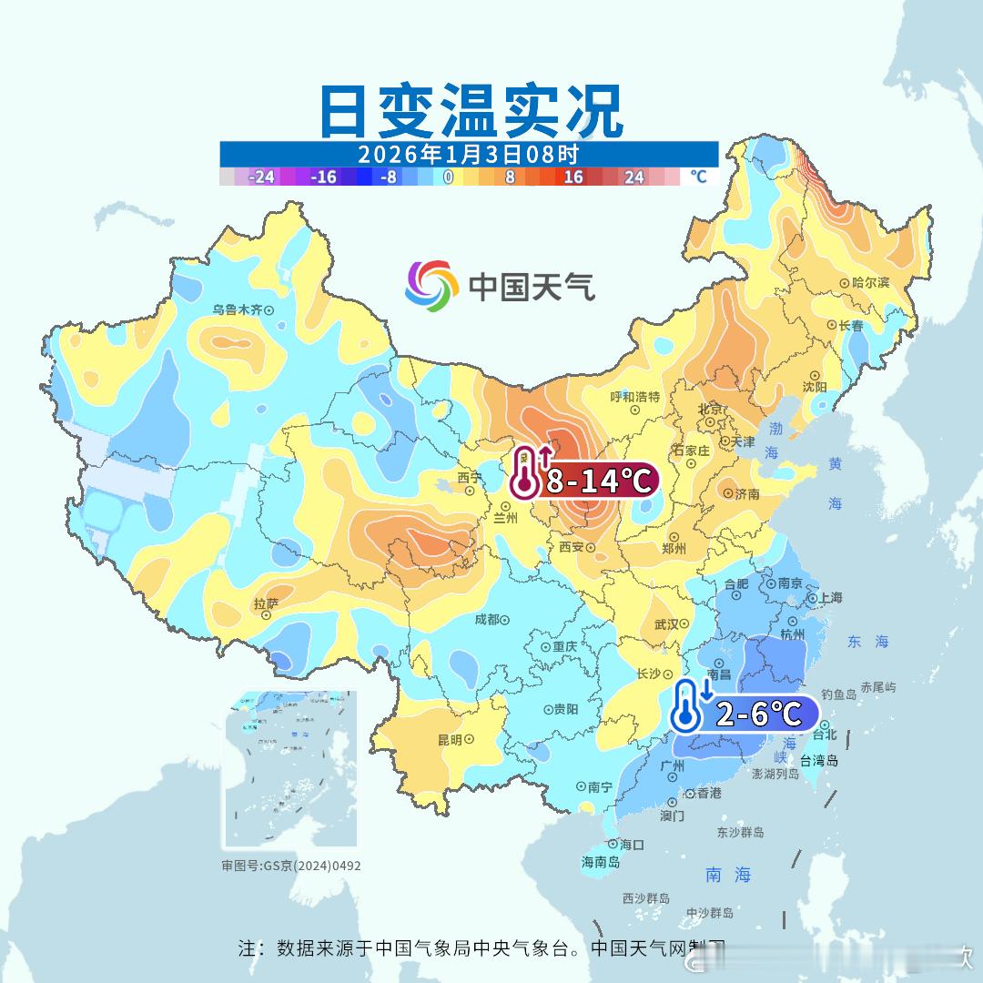 【气温创新低】今晨南方多地气温继续下降。最低气温0℃线推进到了福建西部-江西南部