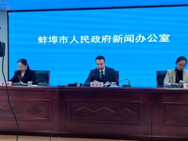 新政解读！2027年度蚌埠居民医保参保缴费有三大变化