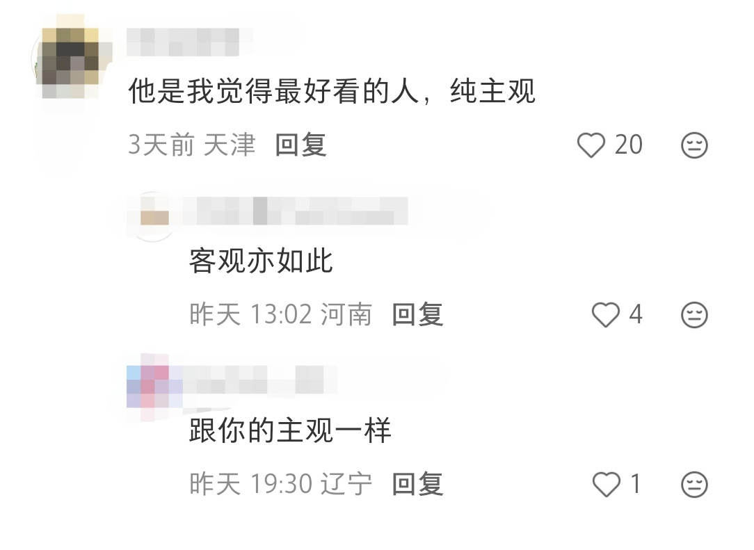 太美好的事物总是让人心碎