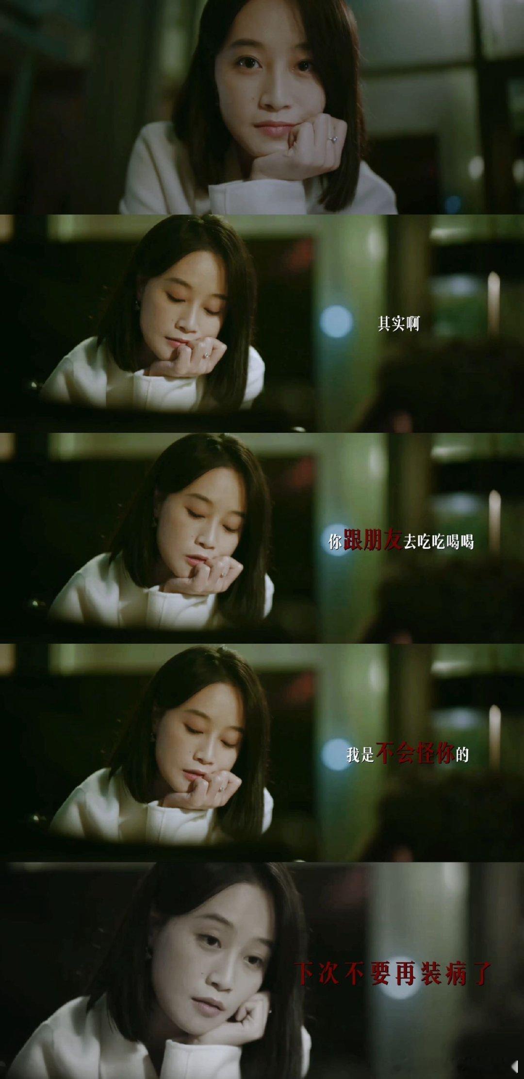 #苏真真纯情癫婆#蓝盈莹此次的角色表现非常的过瘾，而且也是有很大的反差感，怪不得