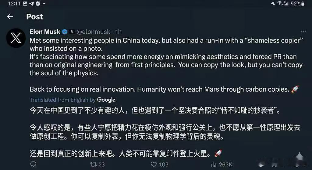这是谁用AI乱P的马圣推文？太缺德了