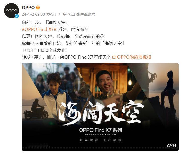 进入2024年，厂商们为了激起大家的购物欲也是费尽心思，各种新机信息直接把我们给