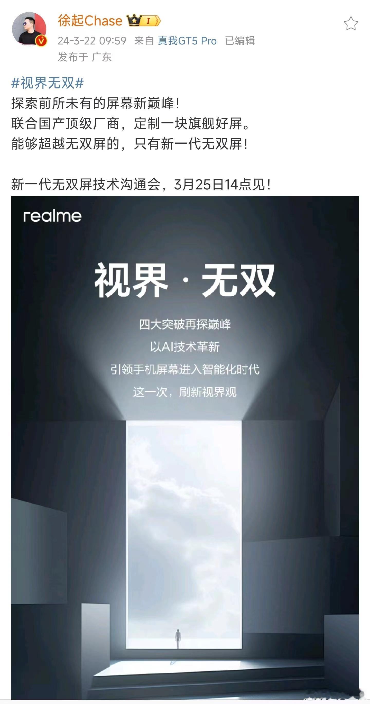 起子你可别被你表哥一加给带坏了，上次一加开了好多场零件发布会，大家都搞迷糊了，不
