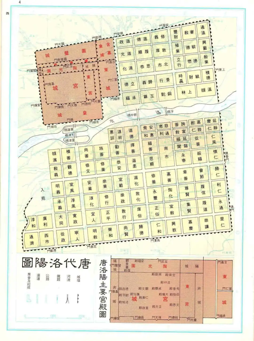 中国古代唯一横跨大河的都城：唐洛阳