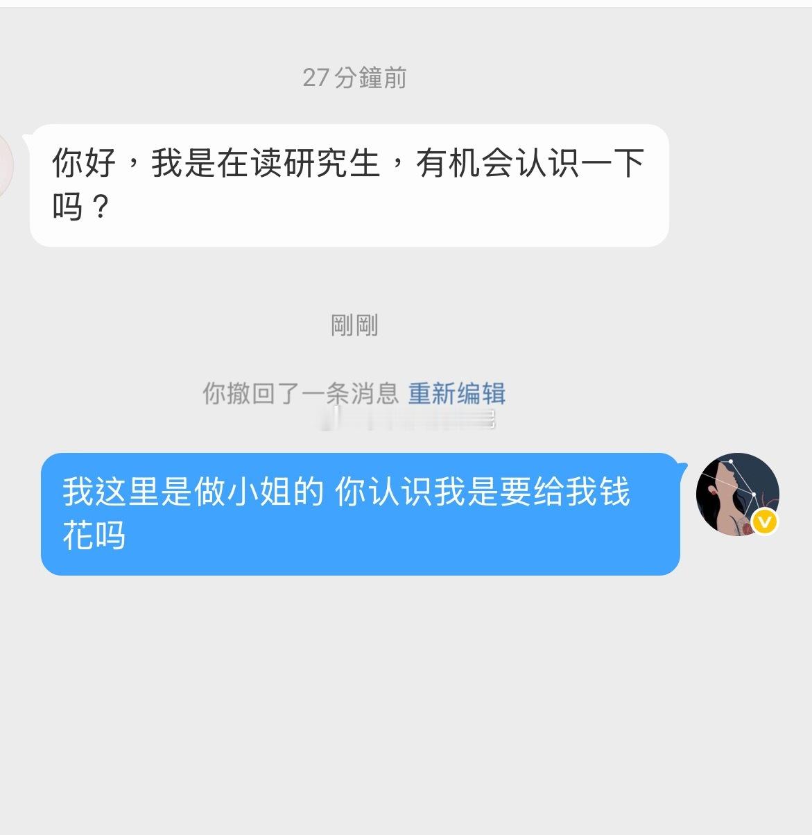 不装了 ​​​