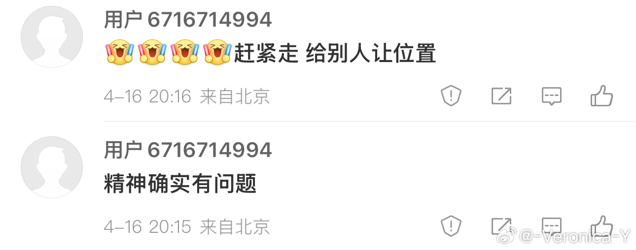 坚决不走 坚决要留下我精神再不正常也比D09正常真风子是绝不会说自己有病的 ​​