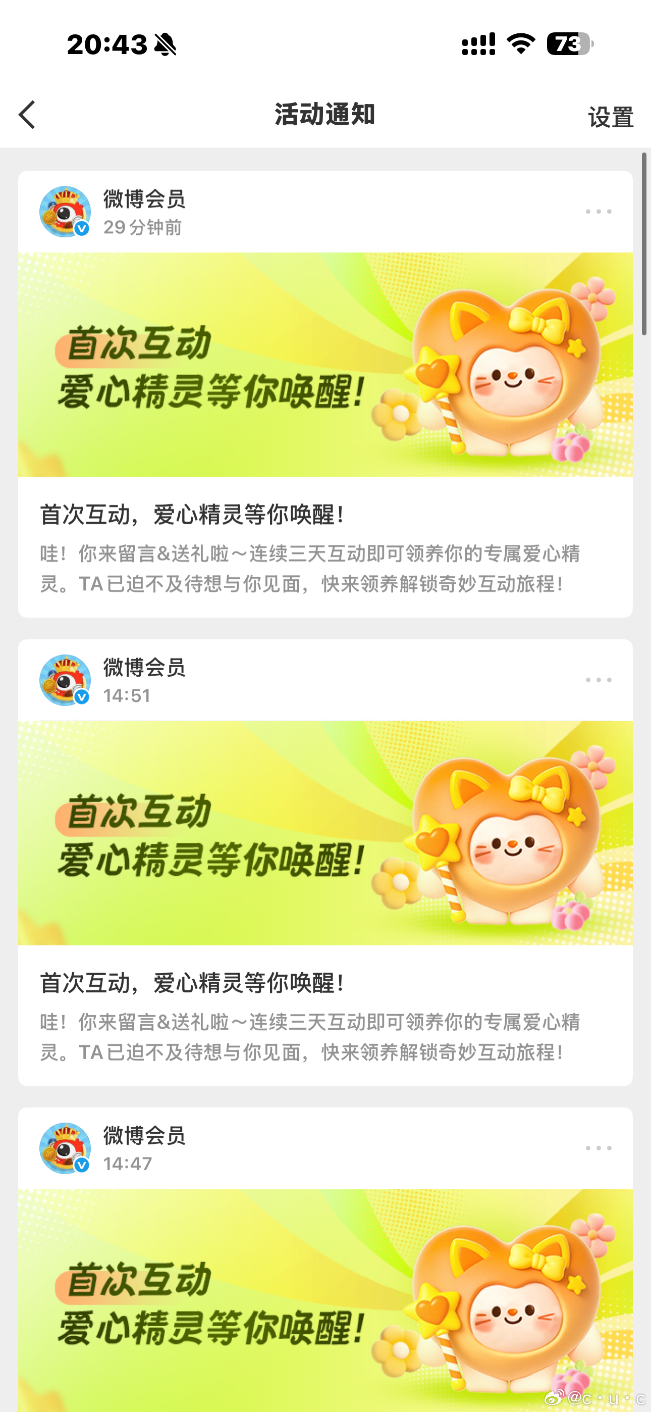 这里好像少点什么