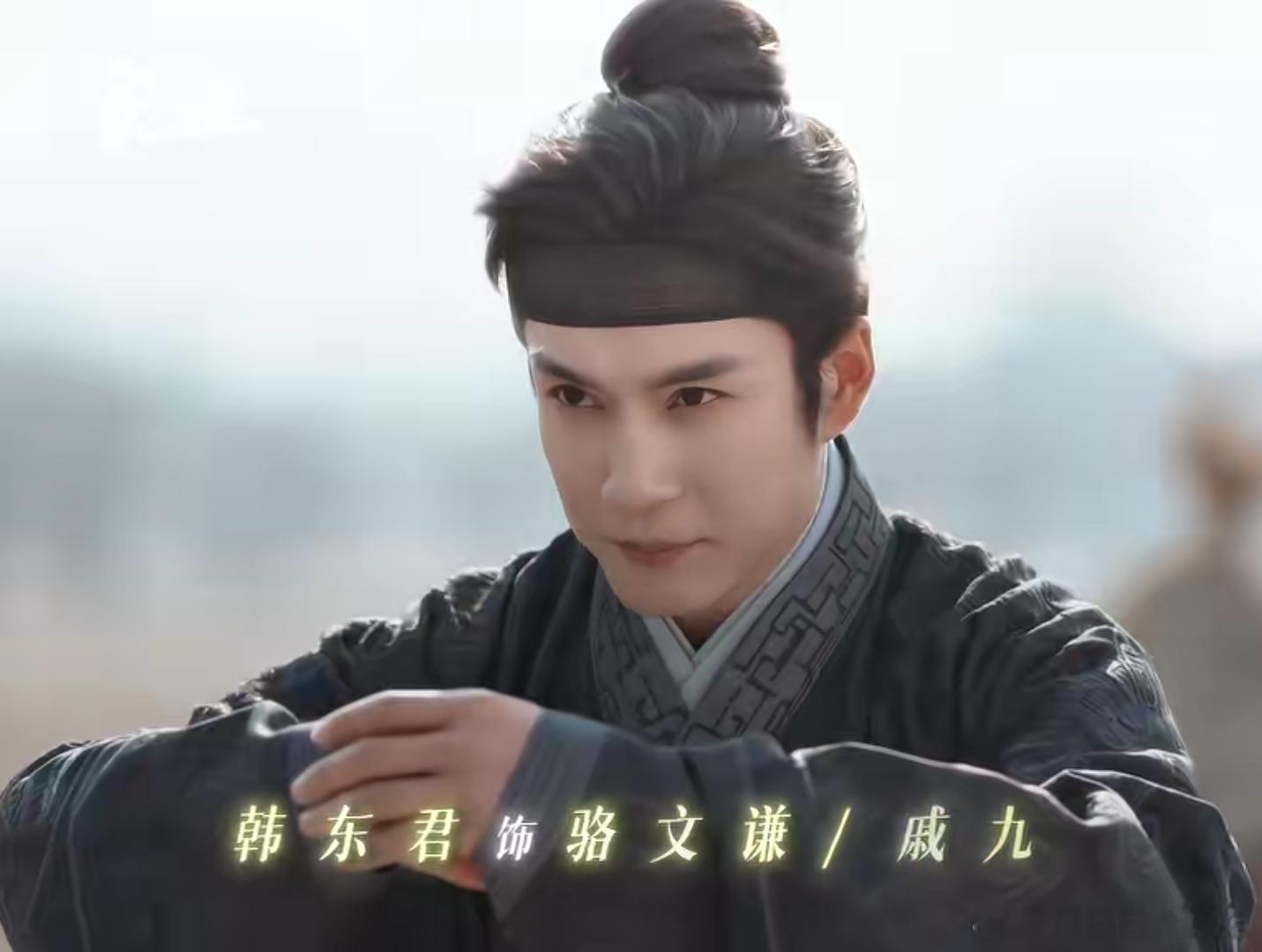 杨紫韩东君家业群魔乱舞花絮 期待这个骆文谦，大事很妙，速速抬上来