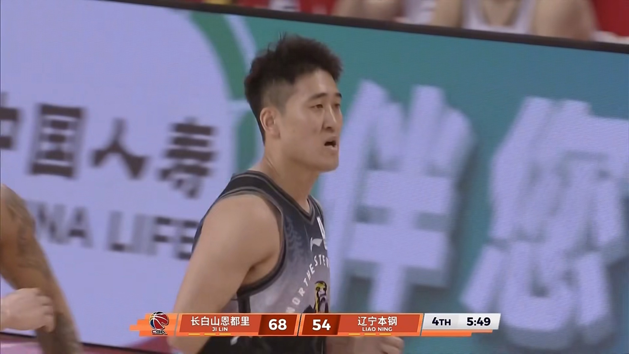 比赛还剩5分49秒辽宁队还是落后吉林14分吉林男篮vs辽宁男篮辽宁男篮