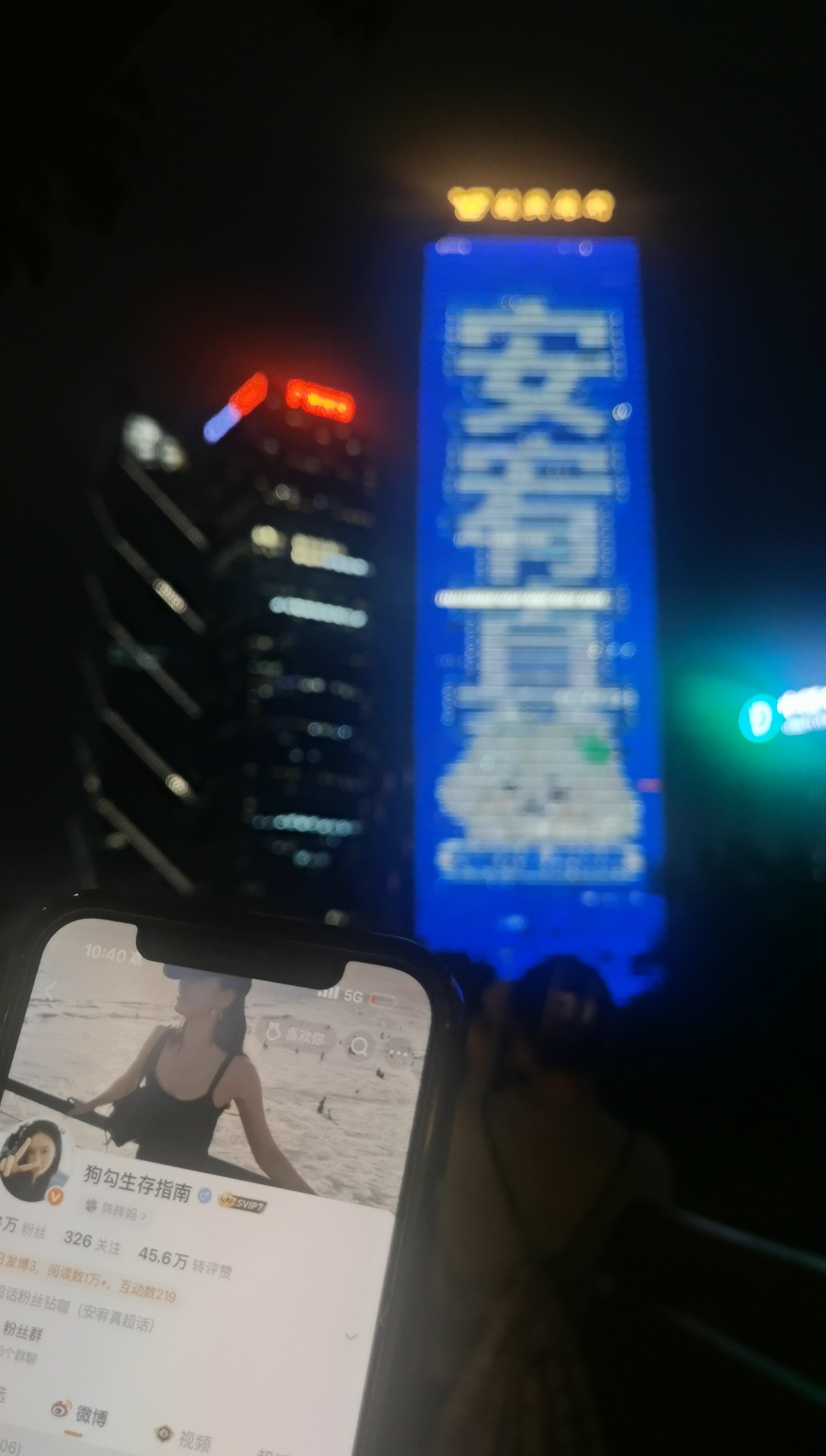 感恩广东入[点赞] ​​​