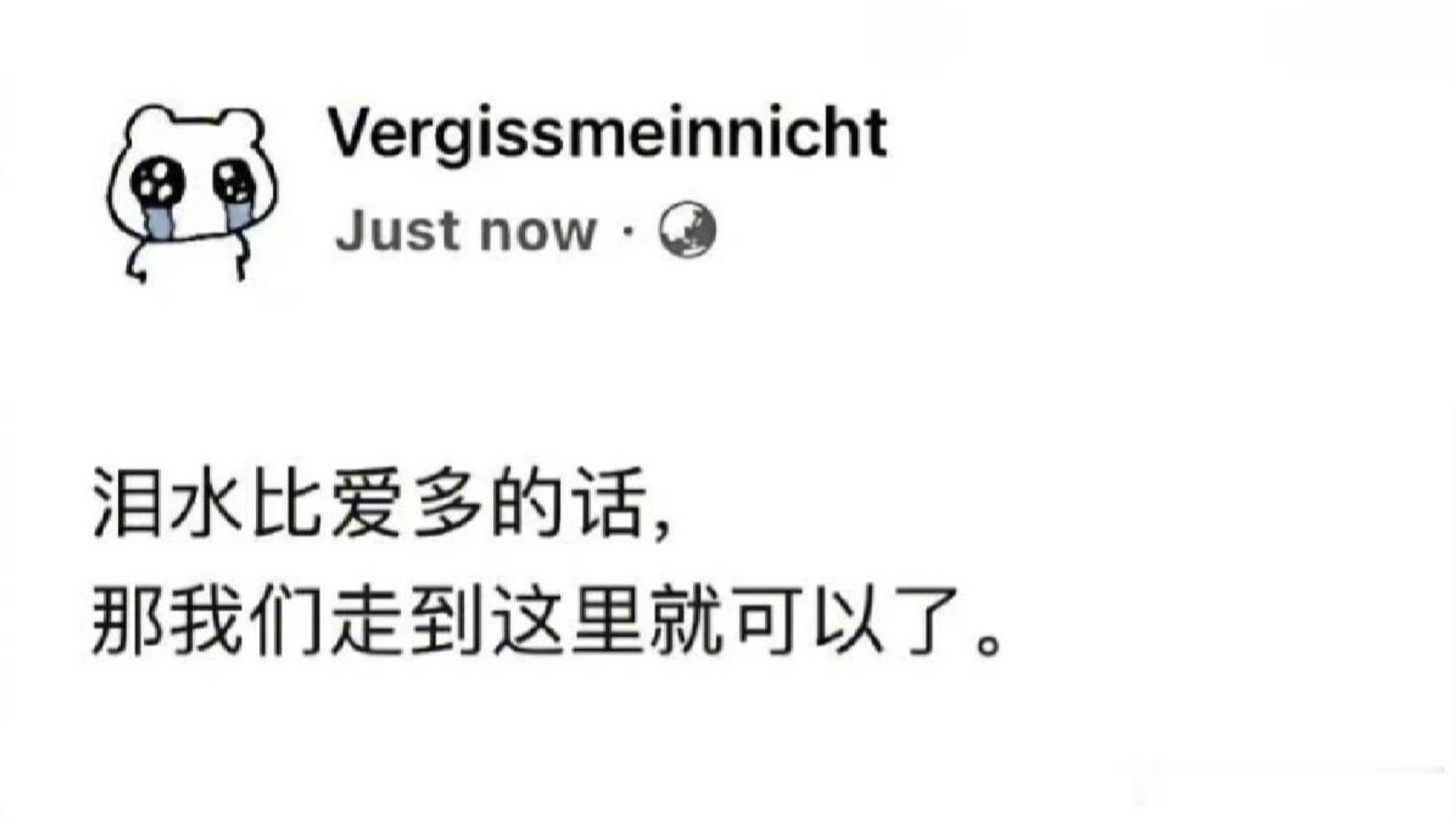 希望我们今后都可以大方结束消耗自己的任何关系。情感热点创作激励计划 ​​​