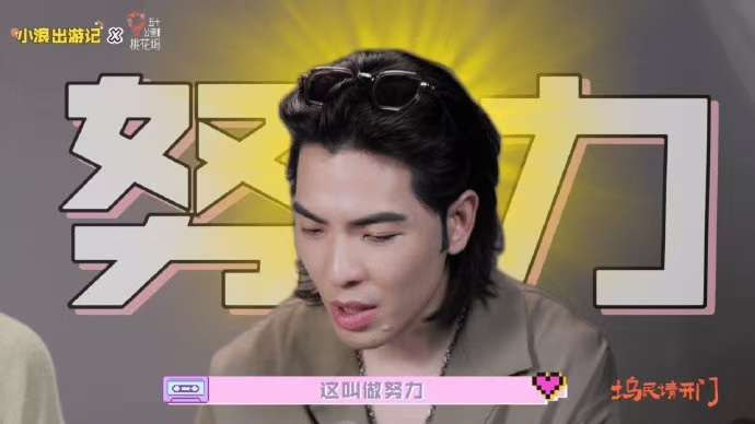 萧敬腾化妆师快爱上王子奇了 萧敬腾这性格在综艺里太讨喜了，温柔但不软弱，有趣但不
