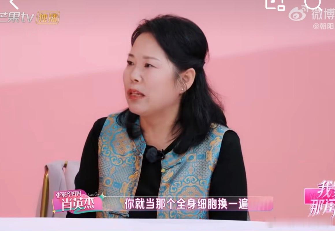 张家齐妈妈参加完节目发了两天烧张家齐妈妈参加节目之后发烧两天 ，想寻求女儿的安慰