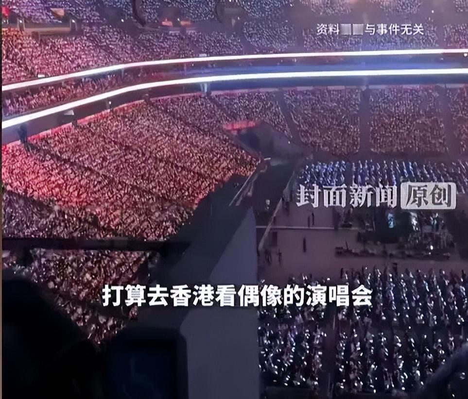[微风]打工赚了五千块，就敢赴港看演唱会，结果连累全家丢了低保！很多人骂这女孩不