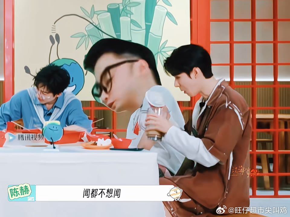 龚俊说折耳根汁有股香水味龚俊折耳根汁你就喷人中自己闻吧地球超新鲜2收官 折耳根遇