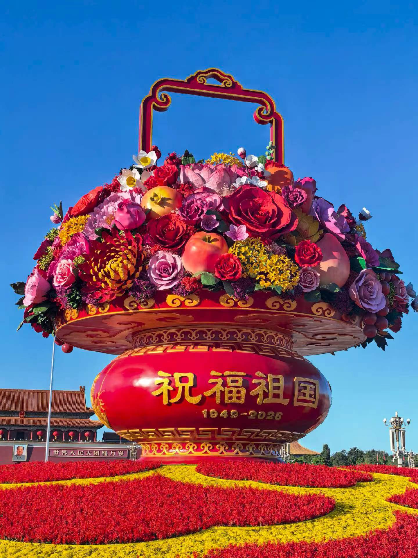 ¹⁰/₁ 🇨🇳𝙃𝙖𝙥𝙥𝙮 𝙣𝙖𝙩𝙞𝙤𝙣𝙖𝙡 𝙙?