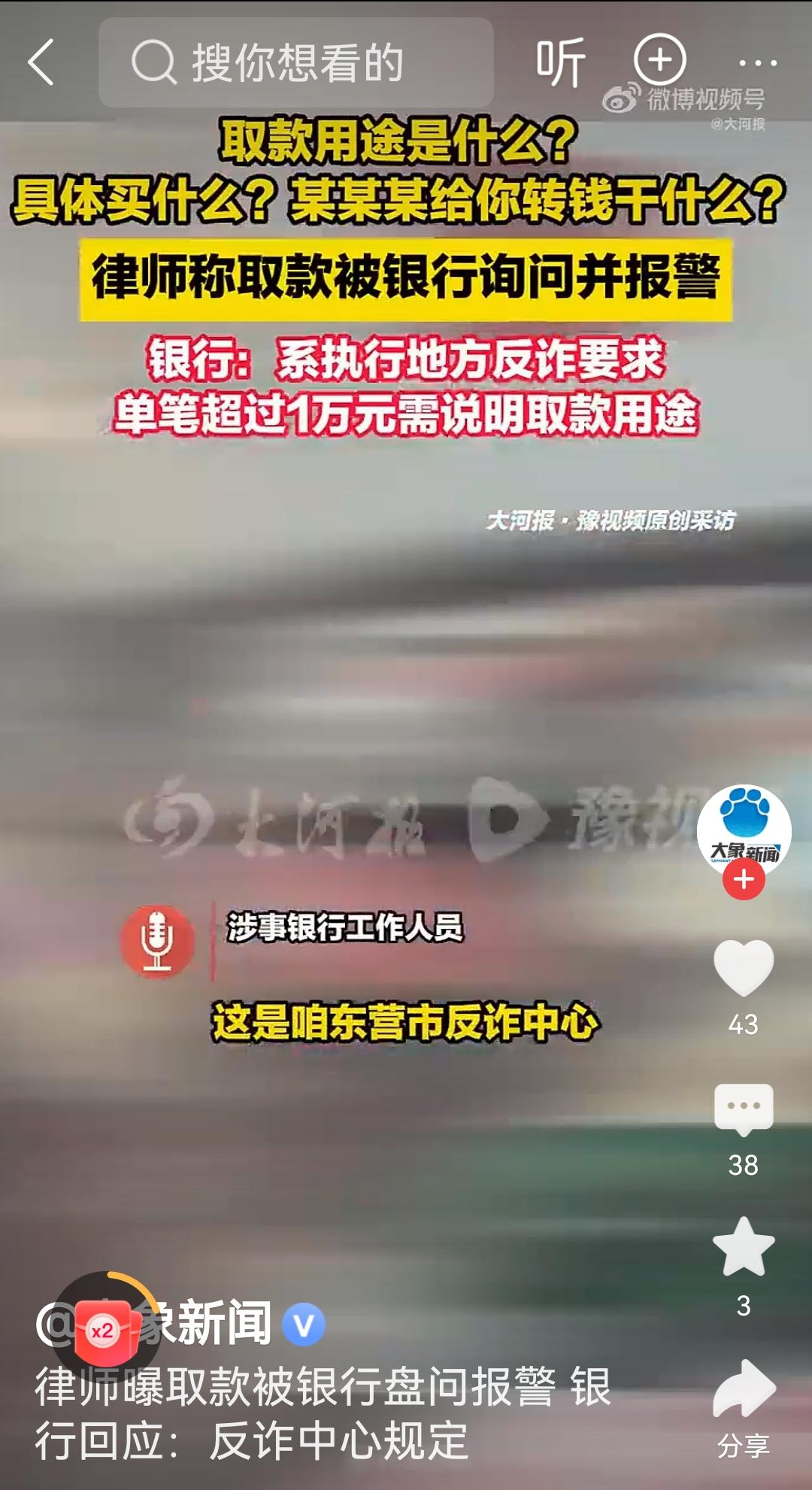 看到律师取自己的钱被银行刁难的事情
和前辈同事聊起
听同事说她们以前开资是每月能