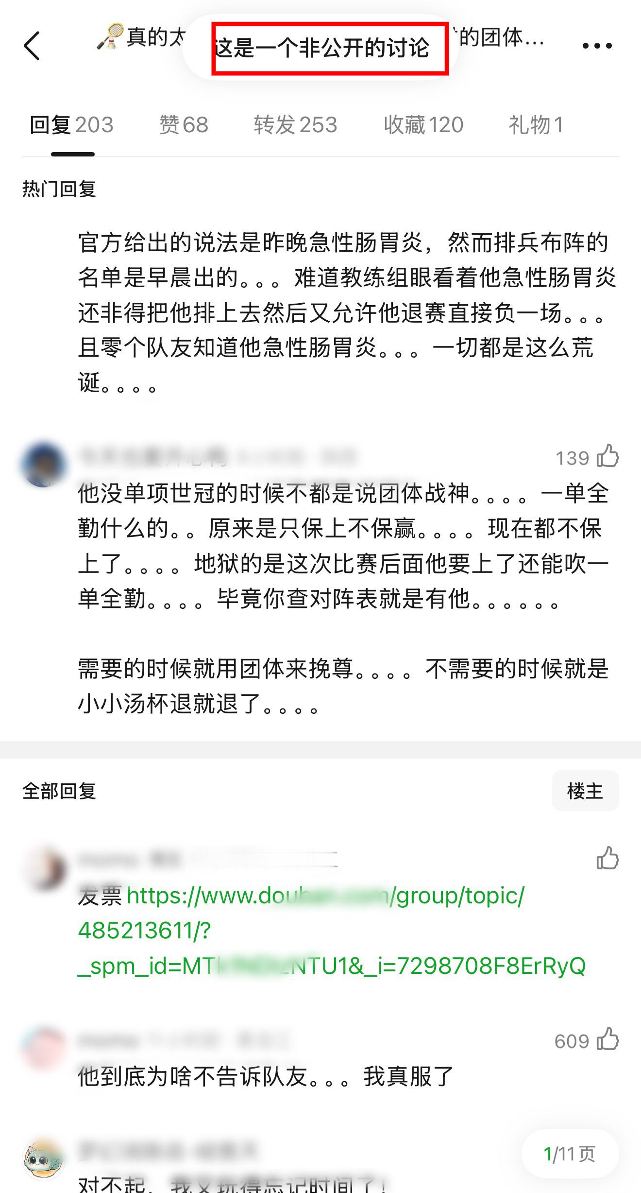 我的天哪mcn发力了 