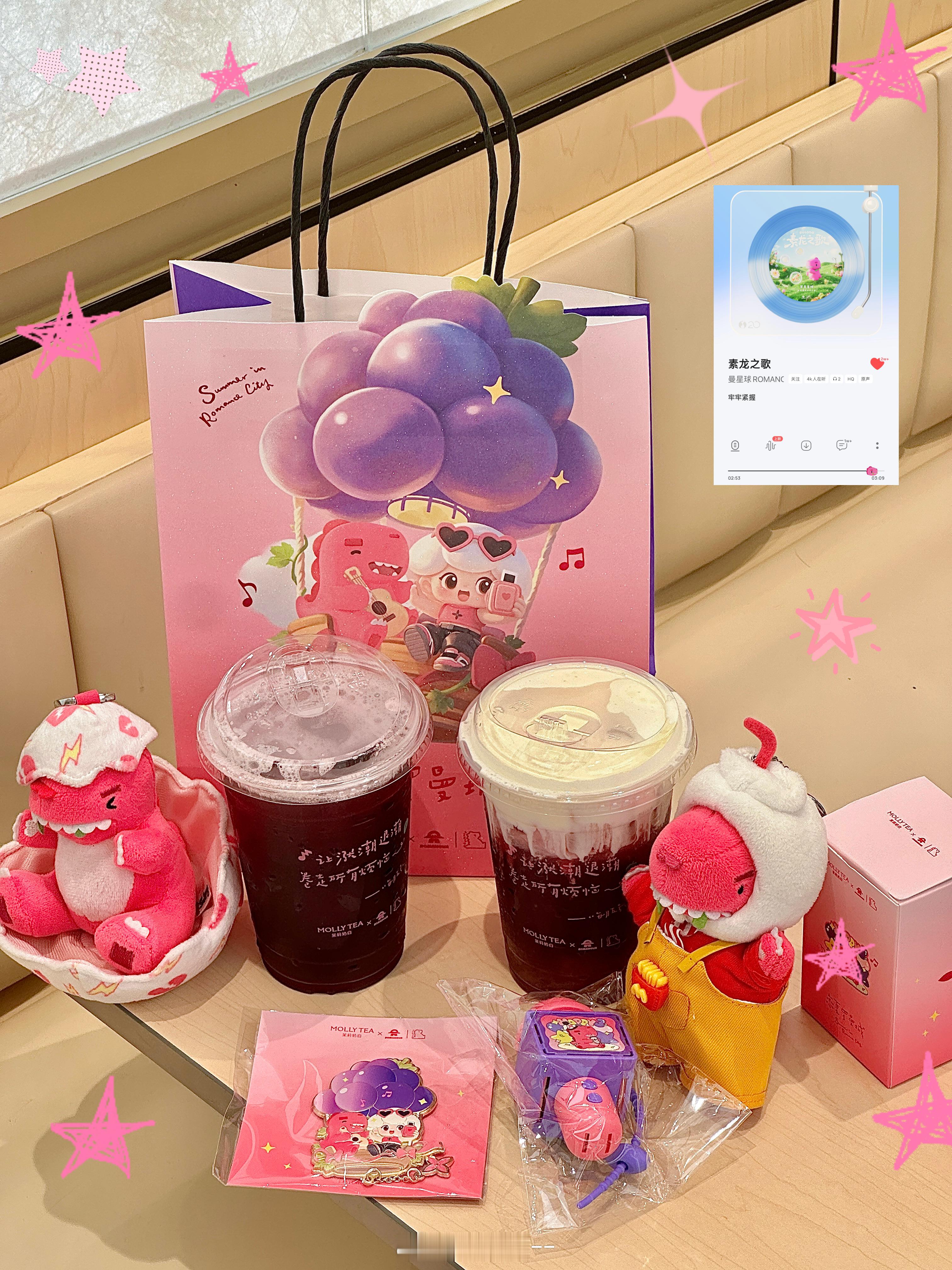 排队喝到热门饮料～🍇 祝素龙宝宝三岁生日快乐🍼～ 
