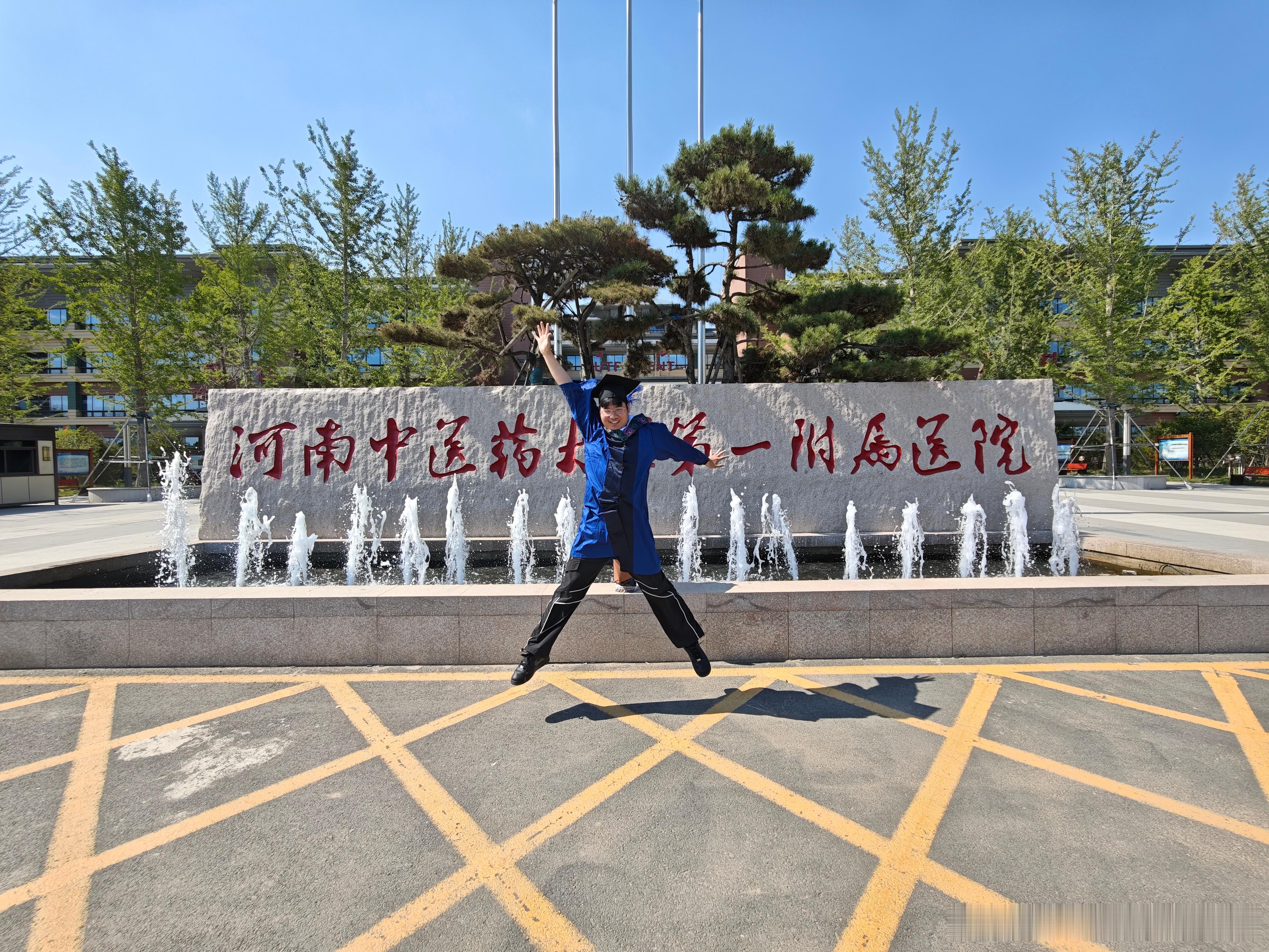 毕业季  祝贺三小只顺利毕业，江河路远，且行且珍惜 郑州·河南中医药大学第一附属