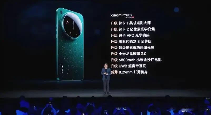 小米17 Ultra：这次升级真的太顶了！
小米11U：5999起
小米13U：