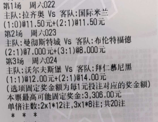 金哥侃球：今天实弹实单分享原文：网页链接