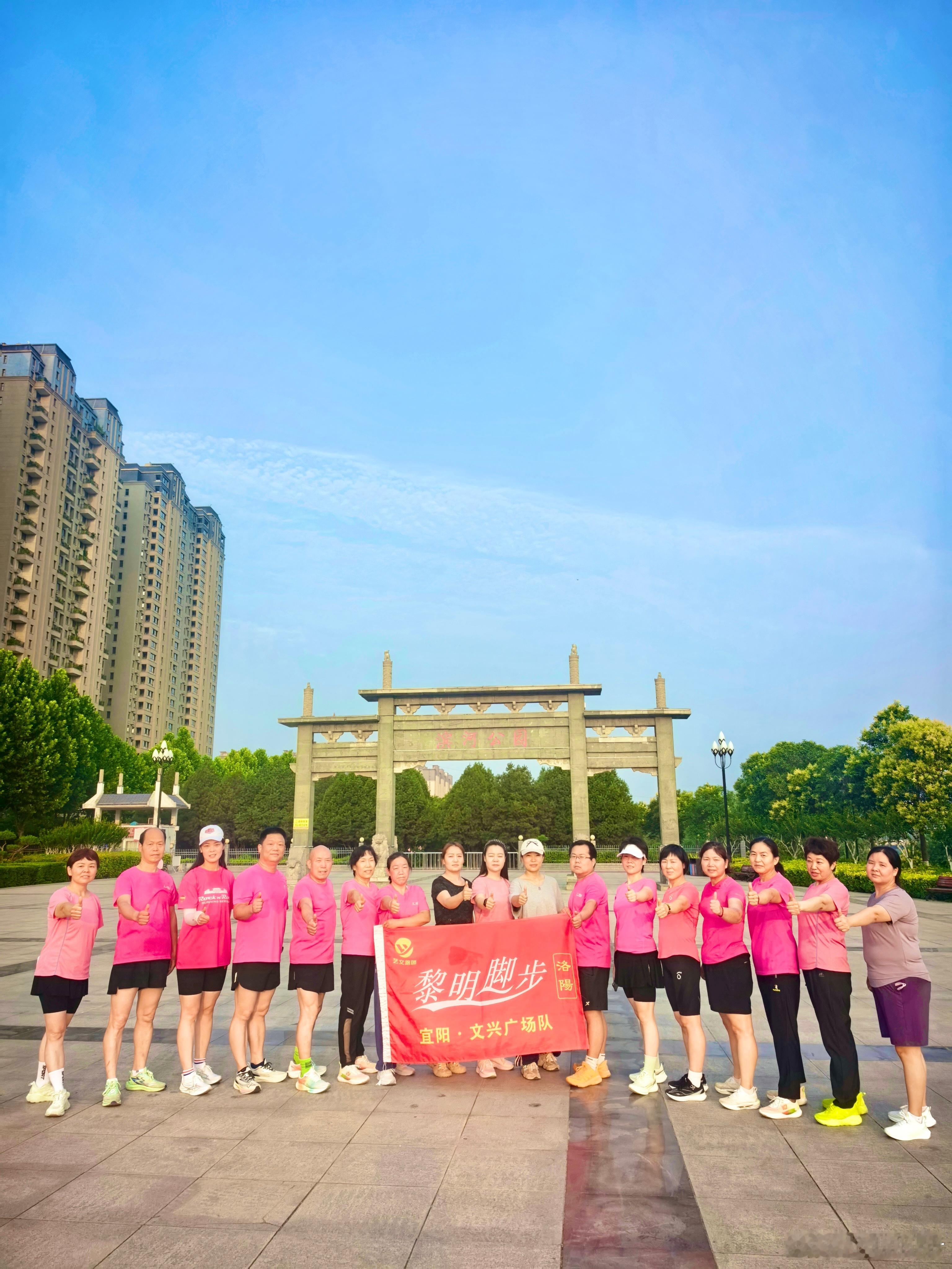 【洛阳黎明脚步·宜阳团队】今日晨跑分享成长的过程就是慢慢向前走。我们也许会感到孤