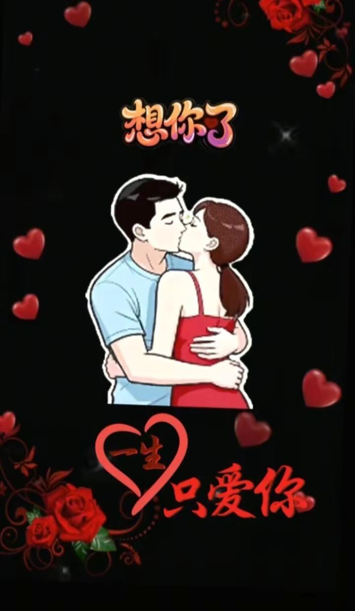 自己喜欢的人一天听不到他声音，真的好想念，心里慌慌总是想掉眼泪