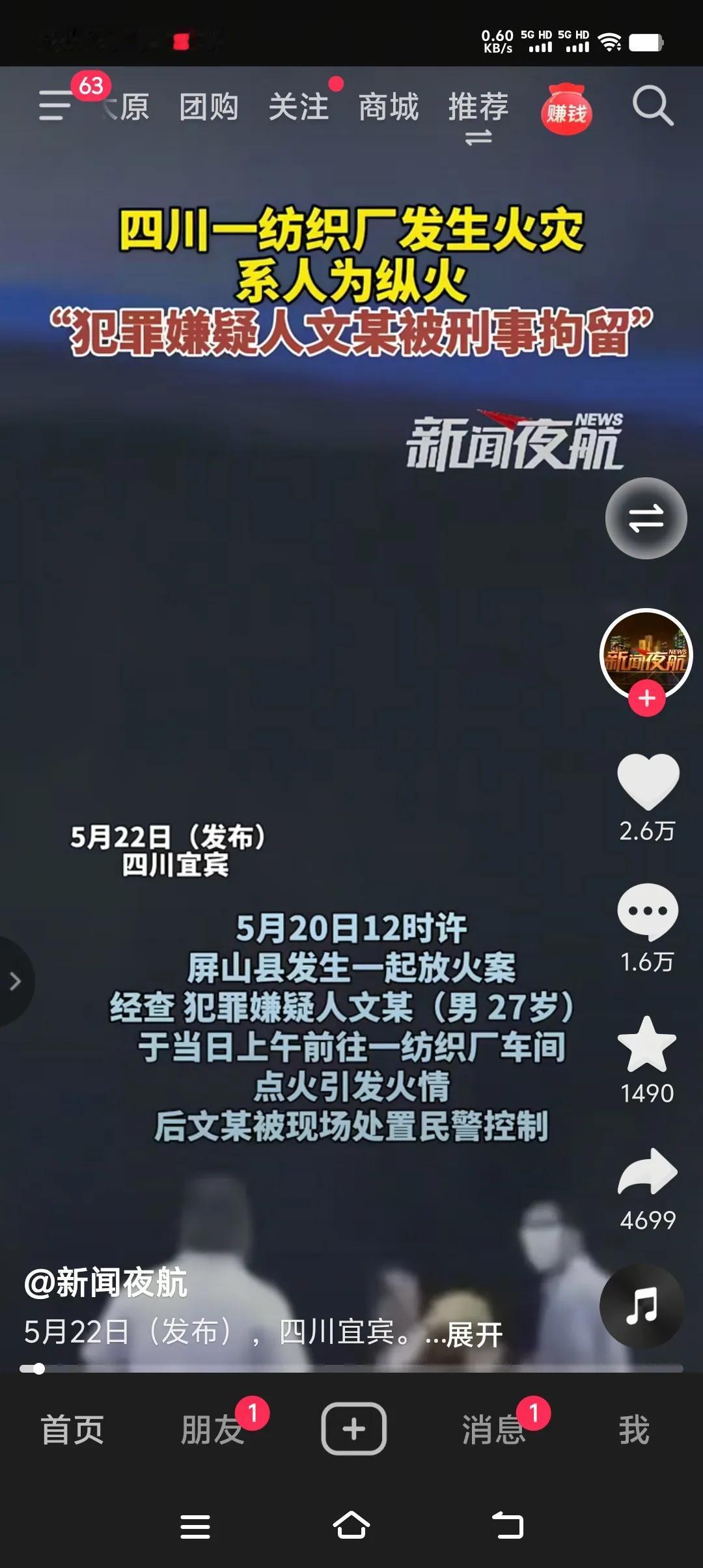 别欺负老实人，他们一般不惹事，一旦惹事，那就不叫事，叫新闻。

网传因为讨要80