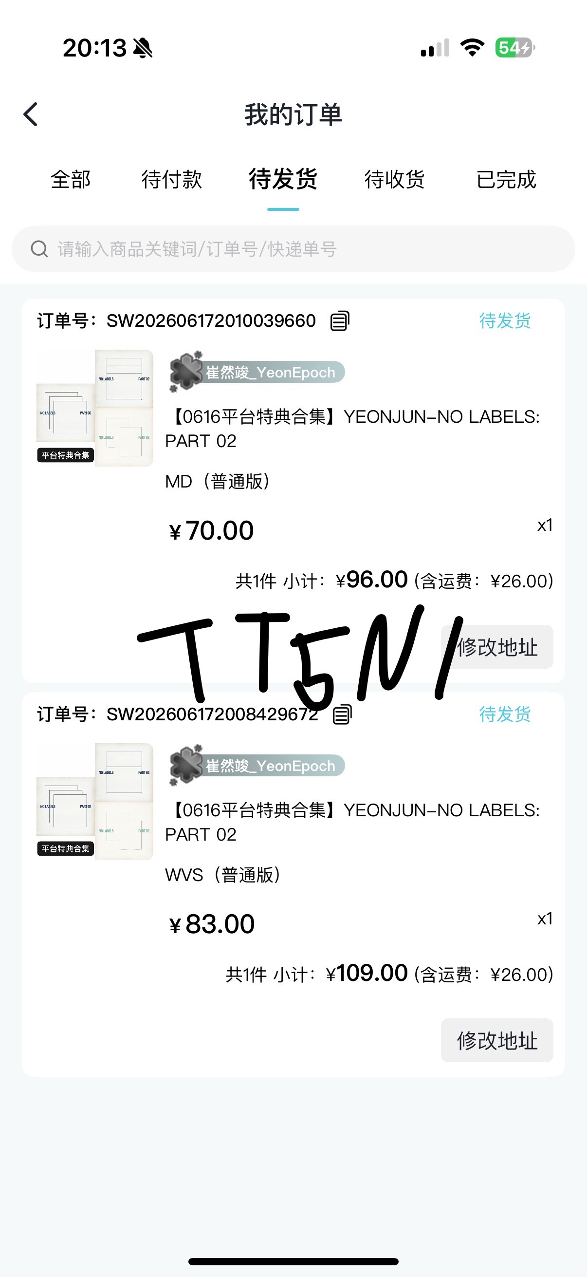 没钱了先孝一点 