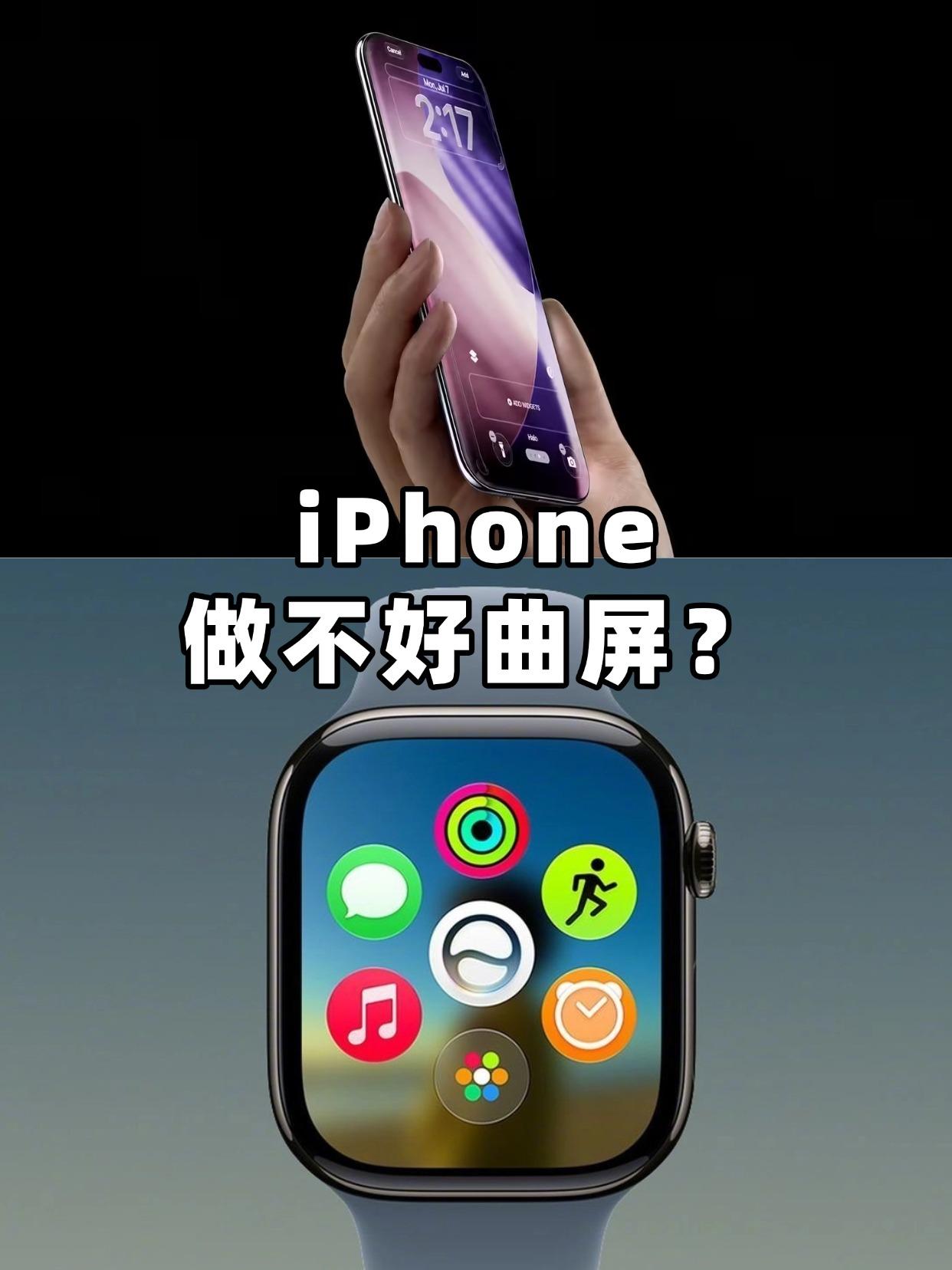 刚看到苹果20周年纪念版iPhone的爆料，刚感觉还挺有意思的。

据说会像当年
