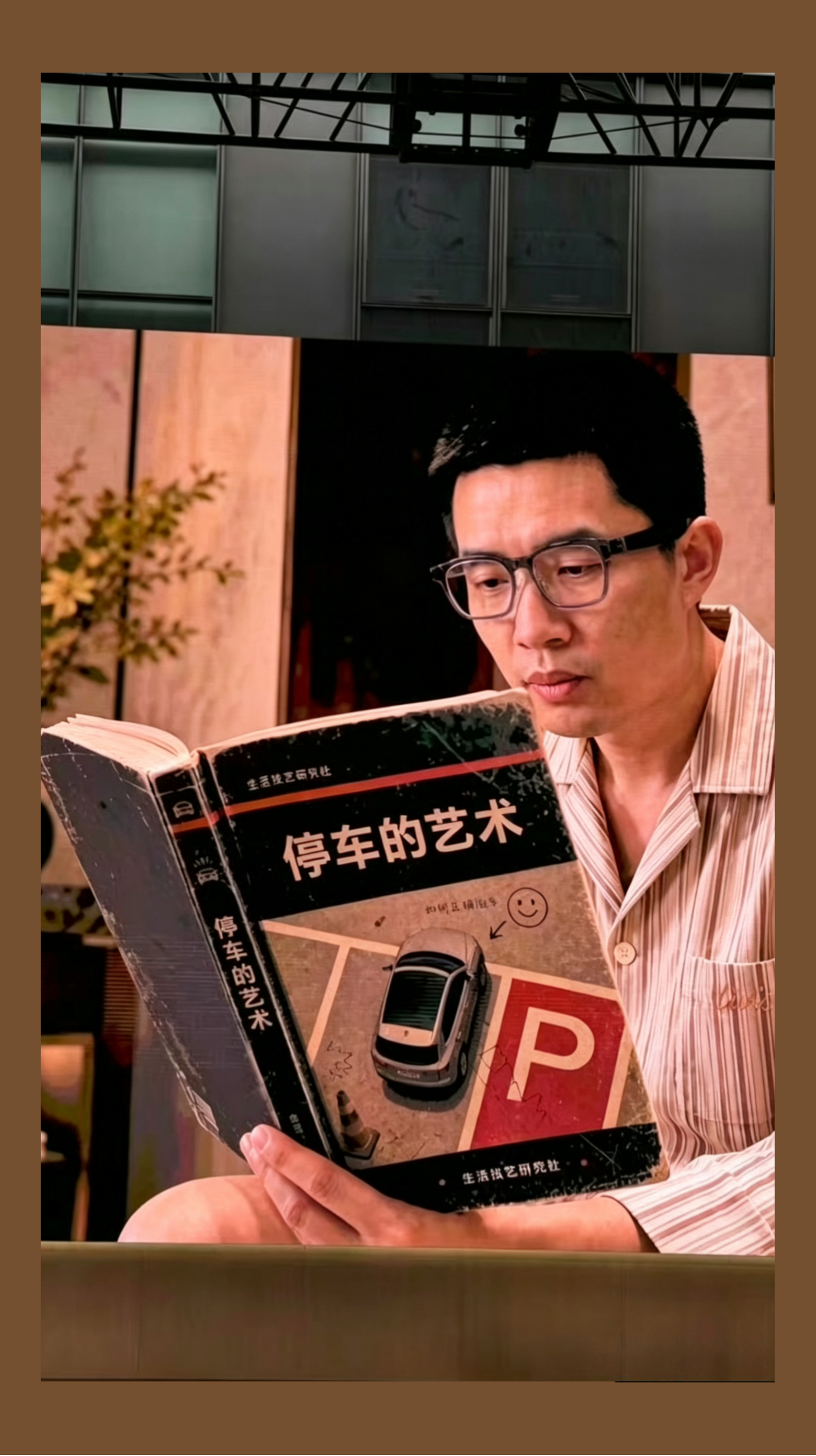 再三确认了好几遍，这真的是理想官方发出来视频（截图）。官方都主动玩梗了，用李想“