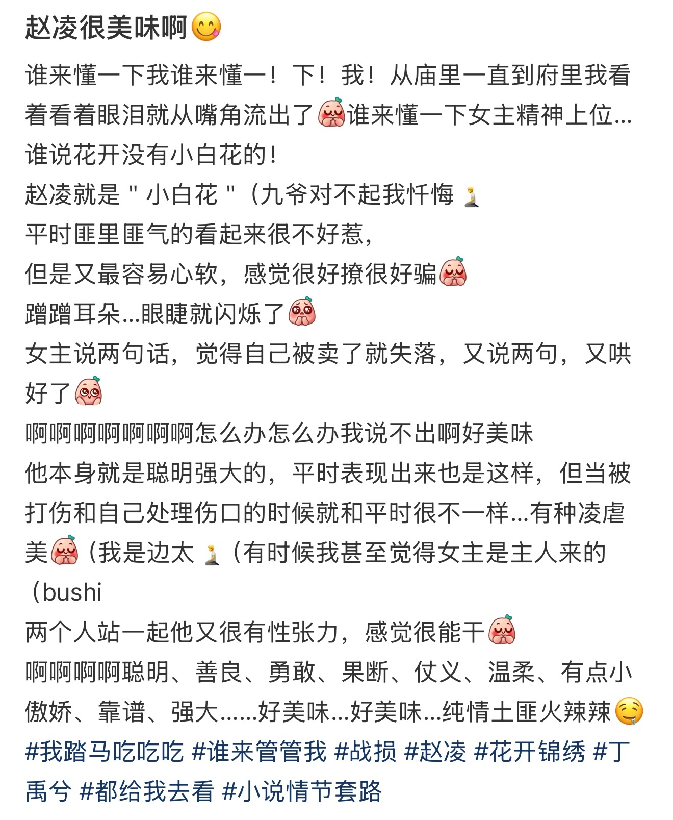 这个gb简直给我磕美了 