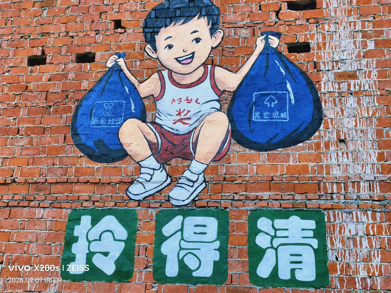你问我答为什么垃圾分类现在不大力提倡了呢，有谁知道吗？