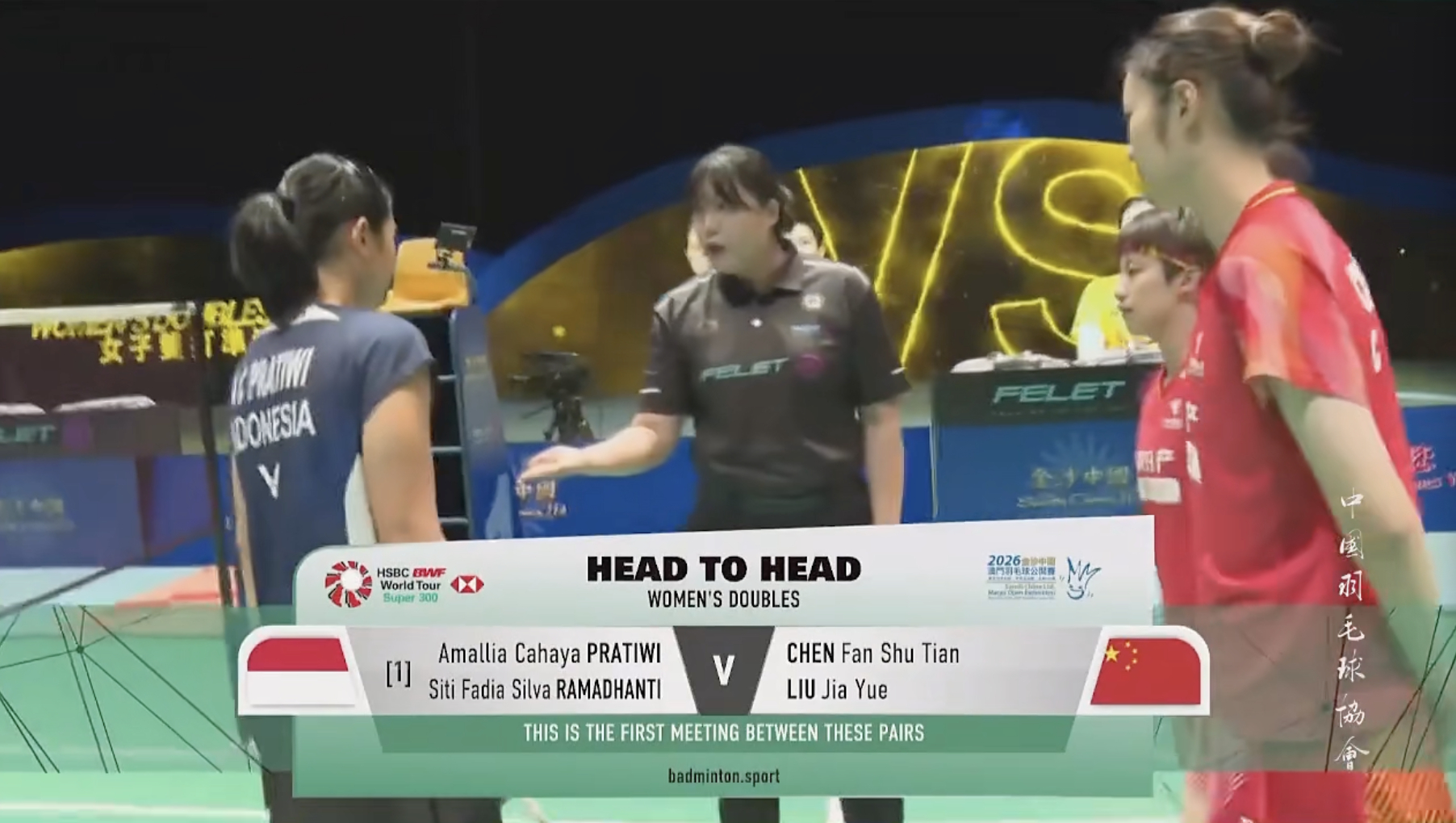 陈樊淑湉/刘嘉悦🇨🇳 vs 🇮🇩阿玛莉亚/拉马丹蒂，比赛马上开始！202