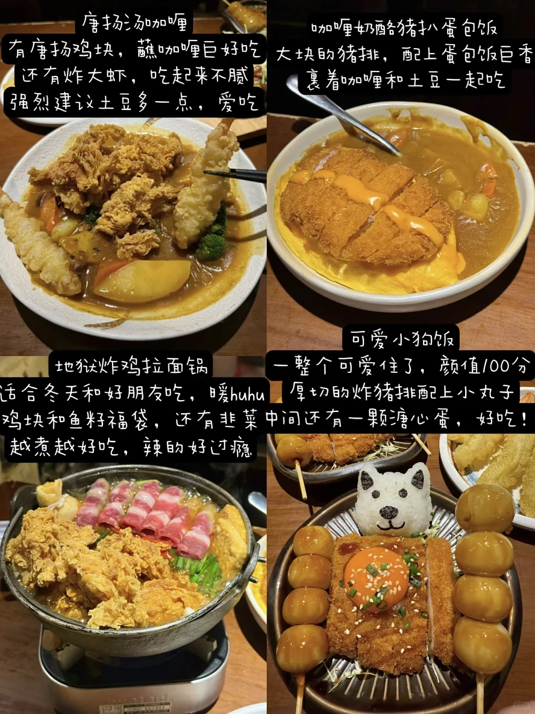 关于吃过🔟次小川。。。一些大实话测评！！！