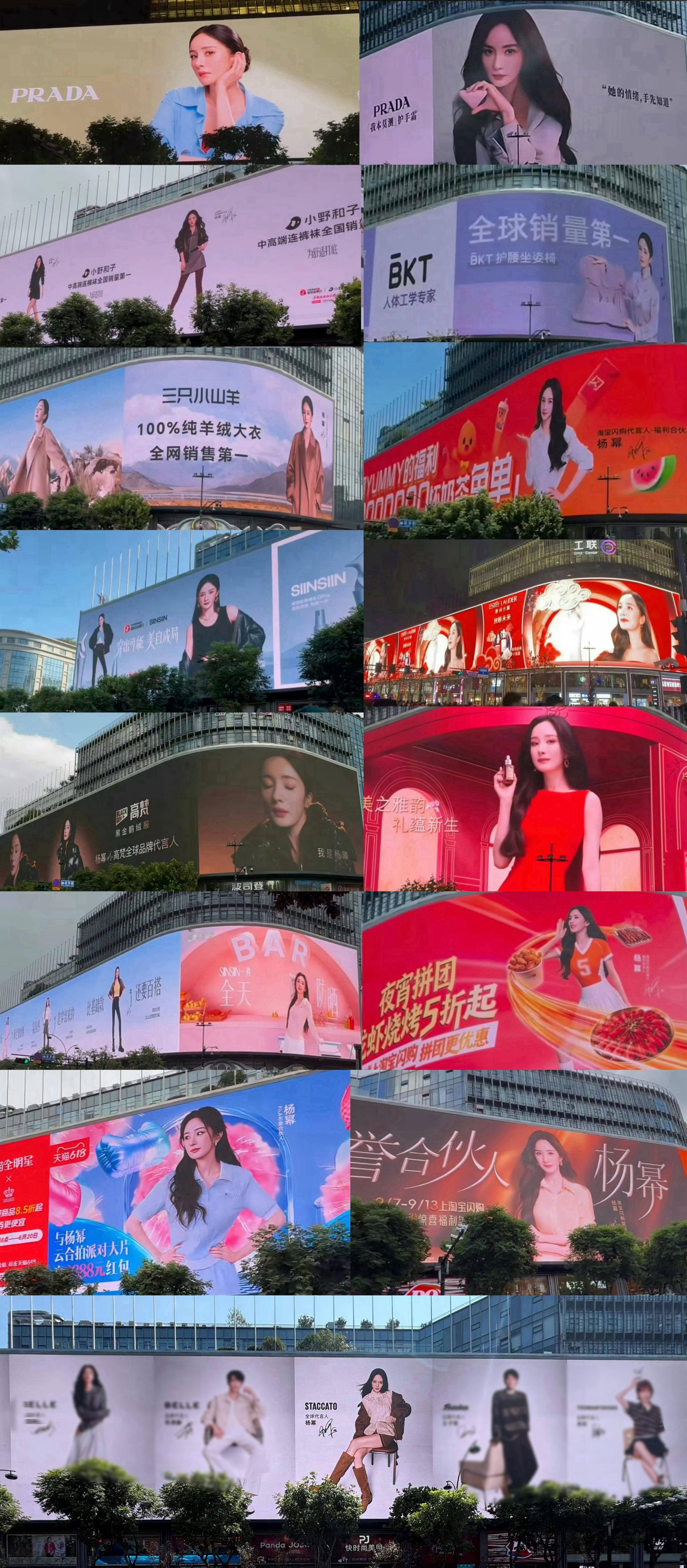 杭州西湖68w天幕大屏改名为杨幂屏吧[馋嘴]杨幂已经在这块屏上住下了，十几个品牌