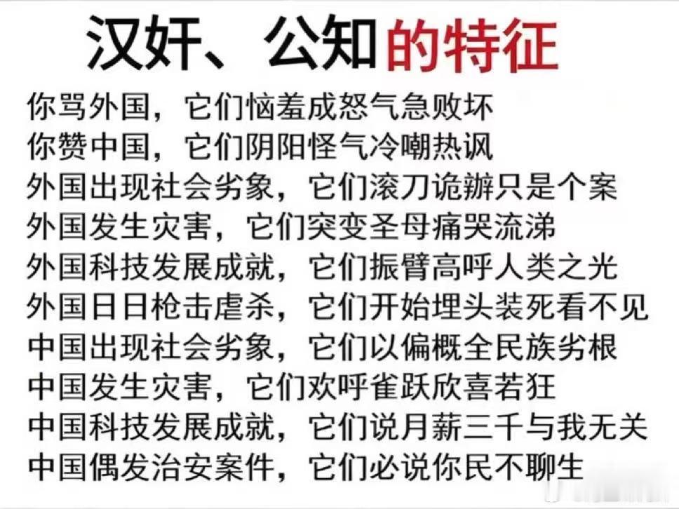 精辟👇🏻 