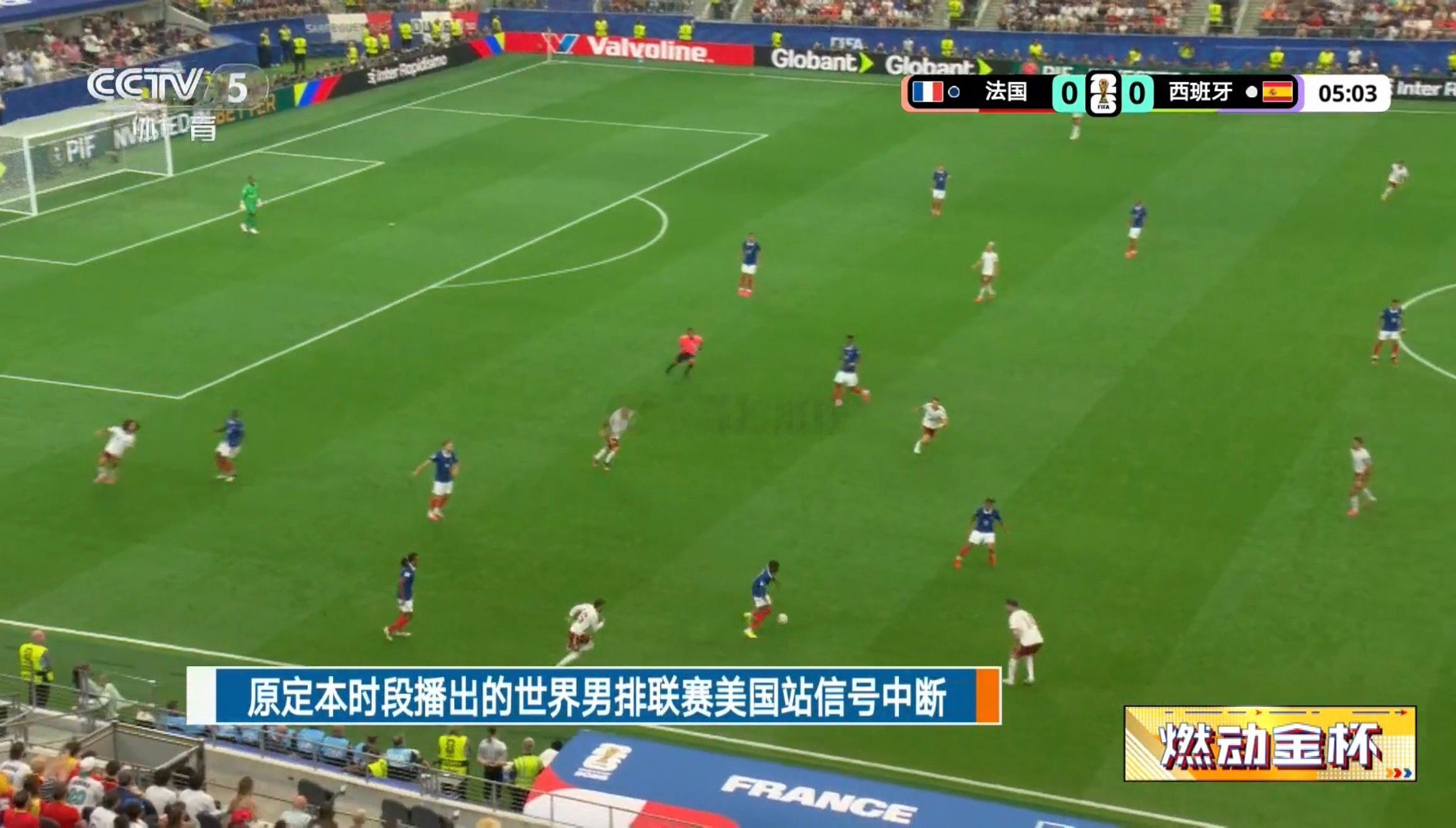 不信，根本没断中国男排vs美国男排